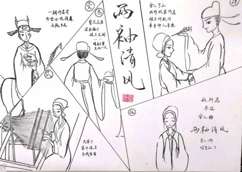 漫画书法表情包三行诗等,河海的这些校园廉洁文化作品也太有创意了吧