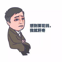 请给我一个清明节去玩的理由