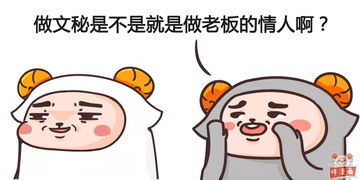 用一个表情包形容你的职业笑到肚子疼