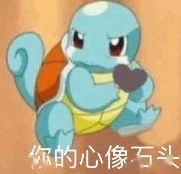 别人都有你没有,尴尬不