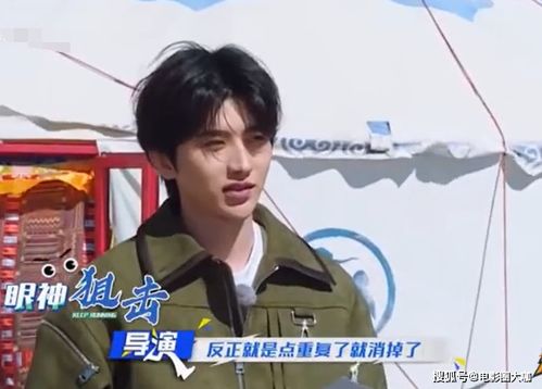 奔跑吧黄河开播,蔡徐坤学藏语憋成表情包,套路导演变干饭人