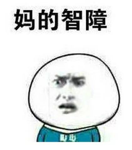 看了这个屁股,谁还敢说他靠脸吃饭