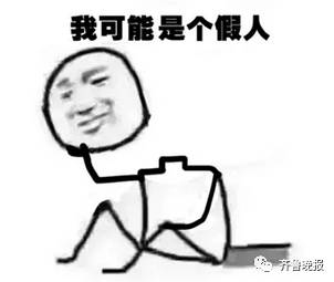 明天温州气温大跳水一个好消息一个坏消息告诉你