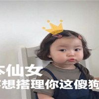 罗熙表情包高清微信头像图片大全