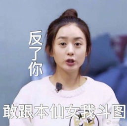 周冬雨晒与赵丽颖合照没想到真相竟然是这样