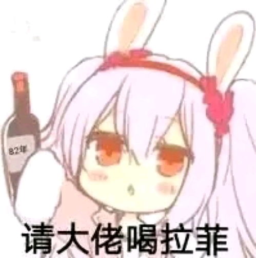 群友们的各种表情包
