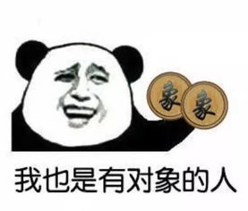 我保证你不知道天天都用的表情包,居然还有故事