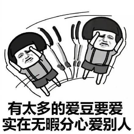 幽默段子哥们大婚喝大了你就结婚了,对得起为你守身如玉的兄弟吗