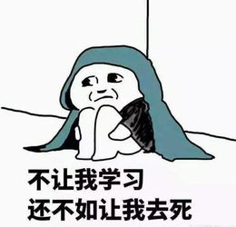 学习英文之妙法,学界大牛有话说