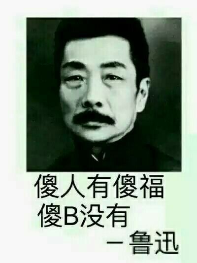 很想知道面对现在的小学生以母亲为中心,亲戚为半径的骂人方式该如何理智回怼