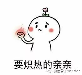 最低4小雪节气不见雪太阳出来有点凉