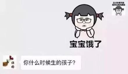 微信表情包,碰到爸妈就输了