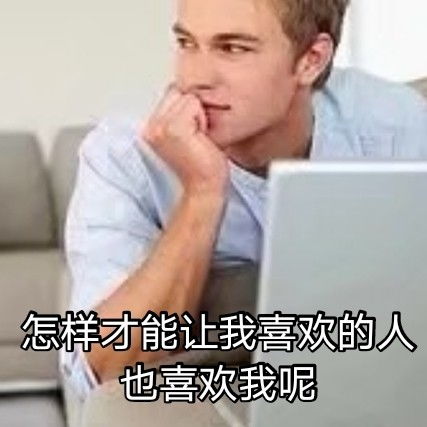 欢乐男孩表情包