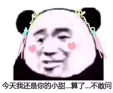 不挑肤色又减龄的七夕脱单神器,才不到50块