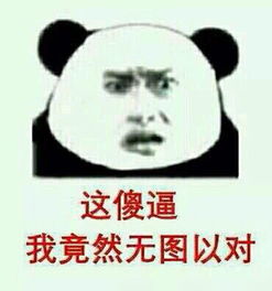 最近你有囤货迎寒潮吗每日轻松一刻1月21日晚间版