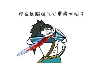 王者荣耀老年组进攻kpl职业联赛孙子我爷竟是个88岁王者