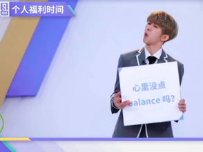 偶像练习生c位蔡徐坤表情包来了谢谢老板