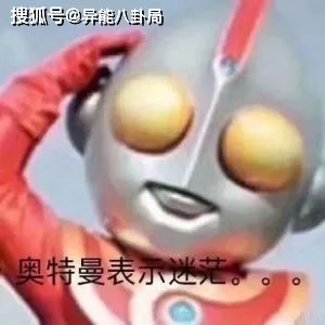 女王也当过三