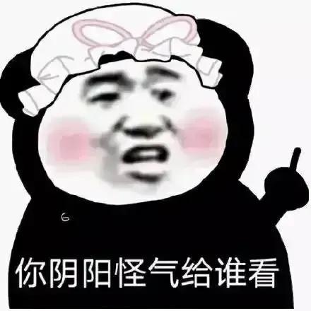 表情包来袭