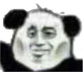沙雕表情包玩过烟玩过火,熬夜分不清你我
