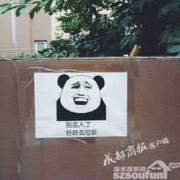 当垃圾桶贴上了这些表情包,效果出乎意料