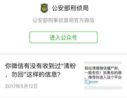 最新骗局通知告诉您的家人,越快越好