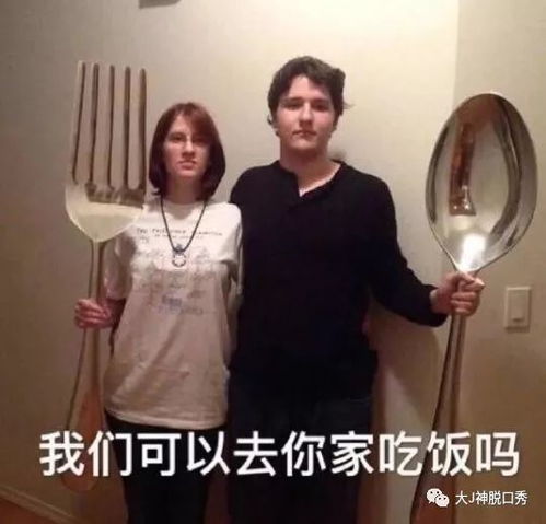 不想吃饭想吃你表情包结巴