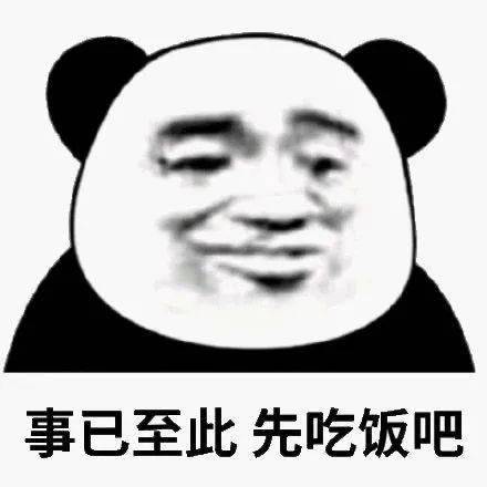 讽刺渣男表情包图片