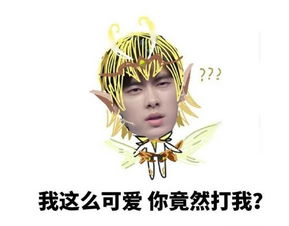 巴啦啦小魔仙表情包大唐荣耀