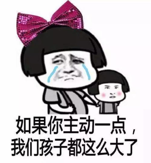 潮图表情包表白慢性自杀