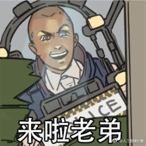 秘籍表情包新手