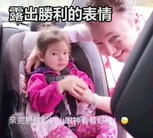 小萝莉跟妈妈争老公,恋父情结的背后,竟藏着这么多秘密
