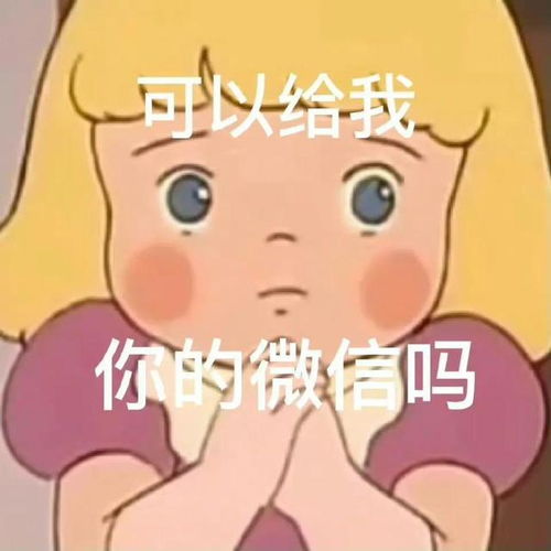 表情包可以吃快点吗