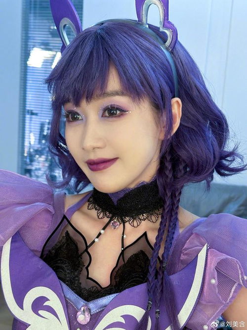 巴啦啦小魔仙严莉莉回归刘美含cos严莉莉,依旧很漂亮