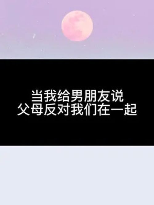势均力敌的爱情聊天记录情感情侣表情包