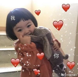 罗熙表情包你的小可爱来了