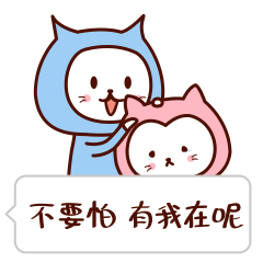 二喵日常斗图表情包gif大全适合情侣聊天的二喵动态表情