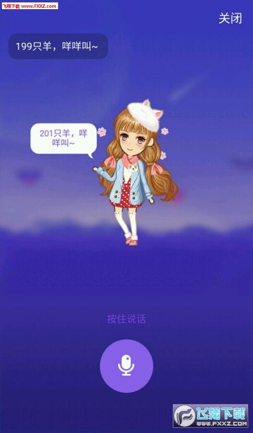 厘米秀ai无奈表情怎么解锁厘米秀ai无奈表情解锁方法介绍