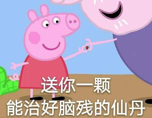 开心一笑老夫娶了少妻,好友说委屈人家姑娘了,能做她爷爷了