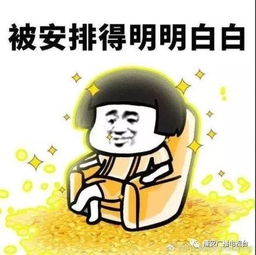2019放假时间出炉安排安排