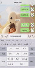 微信春节专属表情雨上线了,教你怎么玩