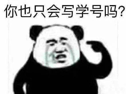 聊天斗图表情包悲伤那么大