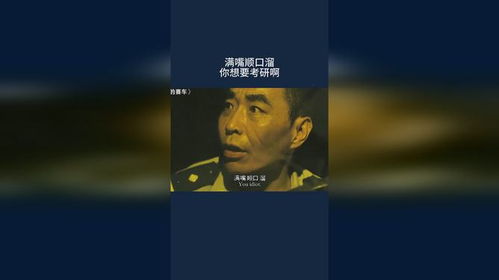 满嘴顺口溜,你想要考研啊