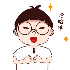 小白爱工作表情包