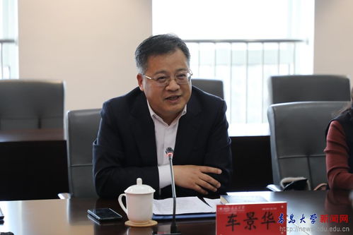 我校与青岛市民政局签署合作协议