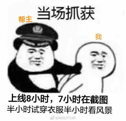 那些年,水群必备的天刀表情包