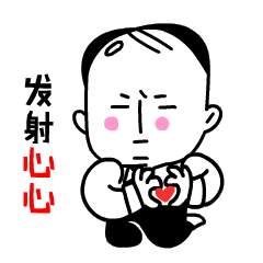 国标跪舔大法表情图片国标跪舔大法搞笑表情