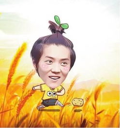 纳尼你还跟我要鹿晗的表情包