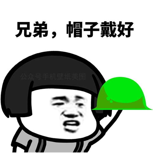 热门表情包表情包动图大全
