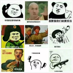 没有这些表情包,军训的你怎么发朋友圈